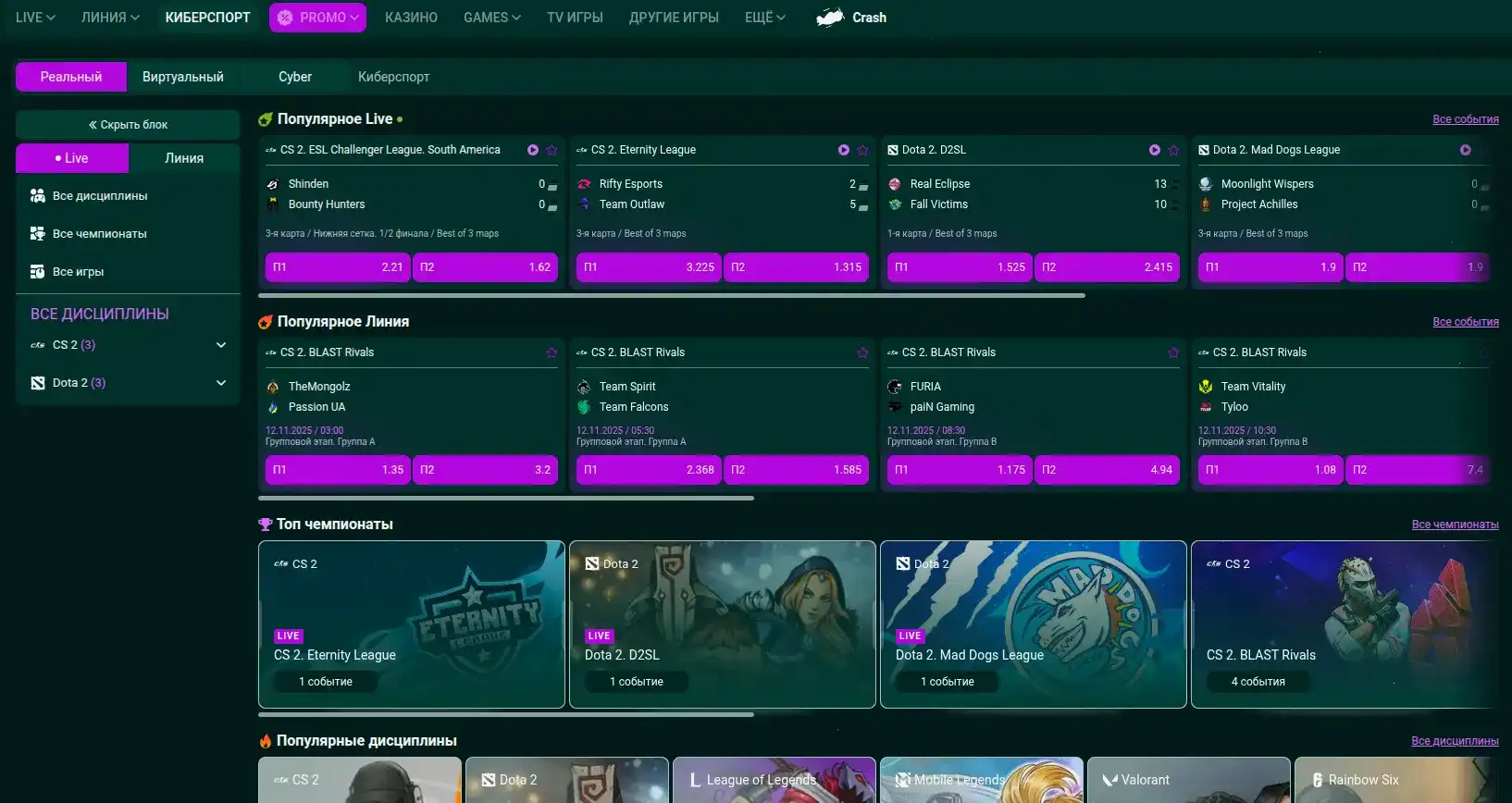 Avocado казино встречает гостей, крутой коктейль из джекпотов