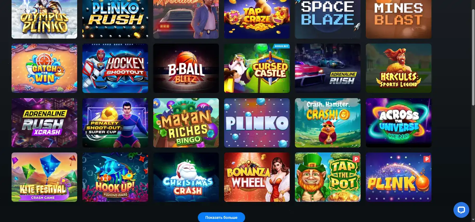 приложение avocado casino на телефоне, мобильная версия и интерфейс